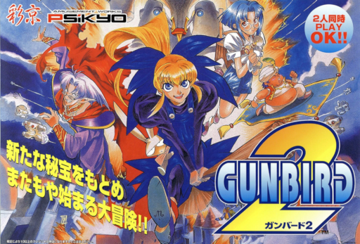 Gunbird 2 (set 1) Arcade Game Cover